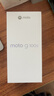 摩托羅拉 聯(lián)想moto g100s 高刷LCD護眼屏 7000mAh大電池 多功能NFC 應用六開(kāi) 8GB+256GB 海藍 曬單實(shí)拍圖