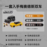 樂(lè )高（LEGO）積木拼裝賽車(chē)76924奔馳大G和跑車(chē)男孩兒童玩具生日禮物裝飾擺件 曬單實(shí)拍圖