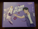 力士（LUX）沐浴露X孫穎莎實(shí)力真香禮盒【孫穎莎同款】 曬單實(shí)拍圖