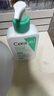 適樂(lè )膚（CeraVe）【多膚質(zhì)適用】氨基酸洗面奶236ml（男女士混油敏感肌溫和控油） 曬單實(shí)拍圖
