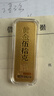 粵鑫金黃金金條水貝金條生日禮物投資送女友老婆足金AU9999可刻字 50g 曬單實(shí)拍圖