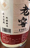 四川固態(tài)純糧口糧酒 老窖1983 原漿濃香型白酒 玻璃瓶裝光瓶酒 42度 500mL 6瓶 照菊臺 曬單實(shí)拍圖