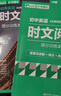 華理社 初中英語(yǔ)時(shí)文閱讀提分訓練3+X（7年級）第2輯 上海學(xué)生英文報SSP 含音頻視頻 答案詳解 全文翻譯 時(shí)文高頻詞匯（3+X：閱讀理解+完形填空+新題型+每周精讀）每月贈特刊 第2期 曬單實(shí)拍圖
