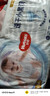好奇（Huggies）金裝紙尿褲NB62(5kg以下)尿不濕【速干不易紅】 曬單實(shí)拍圖