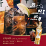 莫其托周杰倫代言 大師系列4種口味 200ml*4瓶 莫吉托雞尾酒果酒洋酒 曬單實(shí)拍圖