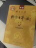現貨速發(fā)自選標日】26年新版中日交流標準日本語(yǔ) 初級【上下兩冊】中級高級上下冊 第2版新版 零基礎入門(mén)自學(xué)教材新標準日本語(yǔ)初級人教版含激活碼新標 鳳凰新華書(shū)店旗艦店 26新版標準日本語(yǔ)(初級)(上下兩 曬單實(shí)拍圖