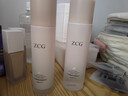 ZCG美白提亮爽膚水乳淡斑精華補水保濕三八女神節禮物護膚品禮盒 水120ml+乳100ml 曬單實(shí)拍圖
