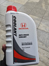 本田東風(fēng)本田原廠(chǎng)防凍液/冷卻液/水箱水適用于本田全系列車(chē)型 1L 曬單實(shí)拍圖