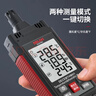 德力西電氣溫濕度計工業(yè)級溫濕度測量?jì)x家用溫度計 DECEMTHMH1帶濕球露點(diǎn) 曬單實(shí)拍圖