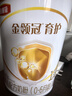 伊利金領(lǐng)冠育護1段900g新國標奶粉嬰兒牛奶粉0-6個(gè)月寶寶適喝 【新客咨詢(xún)送2小罐】育護1段900g*1 曬單實(shí)拍圖