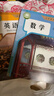 【7本】2026新改版七年級下冊課本全套教材書(shū)人教版七7本教科書(shū)語(yǔ)文數學(xué)英語(yǔ)歷史地理生物學(xué)道德法治政治書(shū)課本書(shū)教材初中 初一七年級下冊書(shū) 【3本】七年級下冊語(yǔ)數英人教版 曬單實(shí)拍圖