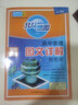 [官方正版] 2026高考 北斗地圖 高中地理圖文詳解地圖冊 高中地理圖文詳解區域地理高考地理圖文詳解高考地理總復習一輪二輪三輪復習用書(shū) 2026 高考適用 曬單實(shí)拍圖