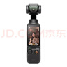 大疆（DJI）Pocket 3 靈眸口袋云臺相機 全新大疆pocket3手持數碼相機 旅游美顏vlog云臺防抖攝像機 【明日達專(zhuān)享】Pocket 3標準套裝 官方標配 曬單實(shí)拍圖