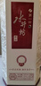 水井坊 井臺   濃香型白酒 商務(wù)宴請 52度 500mL 6瓶  整箱裝 曬單實(shí)拍圖