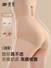 婷美粉底液隱形高腰收腹內褲女士無(wú)痕冰絲薄款新款提臀三角褲 膚+白XL 曬單實(shí)拍圖