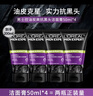 歐萊雅男士控油炭爽抗黑頭洗面奶50ml*4深層清潔禮物送男友 曬單實(shí)拍圖
