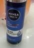 妮維雅（NIVEA）男士【暢通保濕】水活暢透多效精華水150ml爽膚水護膚品 生日禮物 曬單實(shí)拍圖