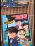 名偵探柯南特輯故事系列（1-10冊）青山剛昌破案推理類(lèi)兒童經(jīng)典推理冒險故事書(shū)課外書(shū)自主閱讀 暑假作業(yè) 一升二暑假銜接 小升初暑假銜接  曬單實(shí)拍圖