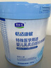 君樂(lè )寶（JUNLEBAO）恬適康敏部分水解配方奶粉適用乳蛋白過(guò)敏風(fēng)險嬰兒565g*2罐 曬單實(shí)拍圖