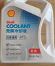 殼牌（Shell）長(cháng)效防凍液 汽車(chē)冷卻液 四季通用 -20℃ 4kg (紅色) 養車(chē)保養 曬單實(shí)拍圖