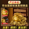 繽越黃銅金蟾招財擺件銅金蟾蜍三足金蟾金蟬擺件客廳玄關(guān)擺件開(kāi)業(yè)禮物 曬單實(shí)拍圖