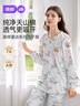 婧麒（JOYNCLEON）月子服春夏天山棉抑菌產(chǎn)后哺乳睡衣孕婦喂奶家居服 XL JYZ178915 曬單實(shí)拍圖