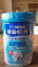 雀巢（Nestle）怡養中老年奶粉 成人奶粉罐裝 高鈣奶粉 【益護中老年禮盒裝】850g-2罐 曬單實(shí)拍圖