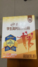 伊利高個(gè)子學(xué)生奶粉 兒童奶粉 高鋅高鈣?；撬釥I(yíng)養 DHA益生菌 700g 曬單實(shí)拍圖