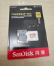 閃迪（SanDisk）256GB TF(MicroSD)內存卡 4K極速金卡A2 V30 U3行車(chē)記錄儀 運動(dòng)相機無(wú)人機 監控存儲卡 讀190MB/s 曬單實(shí)拍圖