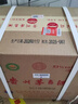 茅臺2026年 飛天 醬香型白酒 53度 500ml*6 整箱裝【名酒鑒真】 曬單實(shí)拍圖