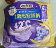 護舒寶考拉散熱安睡褲XL加大碼8條褲型衛生巾姨媽巾自營(yíng)密封產(chǎn)后適用 曬單實(shí)拍圖