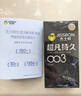 杰士邦避孕套超凡持久003延時(shí)10只安全套超薄男專(zhuān)用防早泄敏感套 曬單實(shí)拍圖