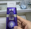 參半華晨宇同款 專(zhuān)研清新美白小紫管牙膏色修去漬去口氣亮白300g 曬單實(shí)拍圖