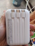 MIORWOOR【3C認證丨可上飛機】充電寶大容量20000毫安電池超薄小巧便攜自帶線(xiàn)三合一超級快充 白色【至尊快充版】3C認證丨自帶四線(xiàn)丨進(jìn)口電芯丨 20000mAH 曬單實(shí)拍圖
