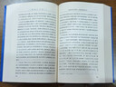 鏡花緣 大字本 附贈鏡花緣唐敖出海游歷路徑表 古典小說(shuō)大字本叢書(shū) 人民文學(xué)出版社 小說(shuō) 曬單實(shí)拍圖