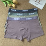 莫代爾男士?jì)妊澨旖z莫代爾內褲男生平角褲衩新款透氣四角短褲頭 芷水蘭+深暮灰+煙水藍 【100S莫代爾  3條 L 【適合80-100斤】 曬單實(shí)拍圖