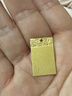 第一福祥云無(wú)事牌黃金平安護身符實(shí)心儲值足金送禮送男朋友生日禮物 10g 曬單實(shí)拍圖