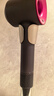 戴森（DYSON）HD15 高速吹風(fēng)機 Dyson Supersonic 電吹風(fēng) 負離子 速干護發(fā) 多風(fēng)嘴 禮物推薦 HD15紫紅色 曬單實(shí)拍圖