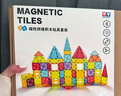 奧迪雙鉆（AULDEY）兒童彩窗磁力片100片積木兒童玩具3-6歲男孩女孩玩具生日禮物 曬單實(shí)拍圖