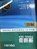 得力（deli）珊瑚海A4打印紙 70g500張*8包一箱 雙面復印紙 企業(yè)采購優(yōu)選 整箱4000張7360【銷(xiāo)冠系列】 曬單實(shí)拍圖