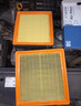 馬勒（MAHLE）空氣濾芯濾清器LX2013(別克老君越2.4/3.0/老君威 2.5/3.0(08年前 曬單實(shí)拍圖