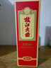 枝江大曲1988 純糧食濃香柔雅白酒 中華老字號 國家地理標志產(chǎn)品 52%vol 500mL 2瓶 曬單實(shí)拍圖