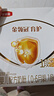 伊利 金領(lǐng)冠育護400g嬰幼兒配方奶粉盒裝更劃算等比1200g/900g劃算 1段 400g 囤6盒劃算（買(mǎi)貴退差）小 曬單實(shí)拍圖