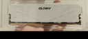 光威（Gloway）16GB DDR4 3200 臺式機內存條 天策 馬甲條 精選顆粒 CL18 皓月白 曬單實(shí)拍圖