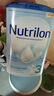 諾優(yōu)能（Nutrilon）荷蘭牛欄嬰幼兒配方奶粉乳糖配方原裝進(jìn)口 3段 1罐 咨詢(xún)客服領(lǐng)大額券 充值膨脹金折上折 曬單實(shí)拍圖