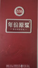 古井貢酒 年份原漿古16 濃香型白酒 42度 500mL*1瓶 單瓶裝 曬單實(shí)拍圖