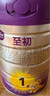 a2至初 2段較大嬰幼兒配方奶粉6-12月齡850g*4罐二段奶粉裝乳鐵蛋白 曬單實(shí)拍圖