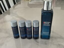 碧歐泉男士藍鉆淡紋煥膚精華水150ml保濕緊致 生日禮物送老公送男友 曬單實(shí)拍圖