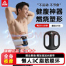 匹克（PEAK）筋膜環(huán)槍甩脂機抖抖機懶人腰腹部燃脂減肥瘦肚子腰帶神器全身震動(dòng)按摩健身腹肌頸膜環(huán)按摩男女禮物 曬單實(shí)拍圖