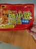 山山曖寶寶暖貼自發(fā)熱敷貼50片女生痛經(jīng)宮寒大姨媽冬季保暖身貼 曬單實(shí)拍圖